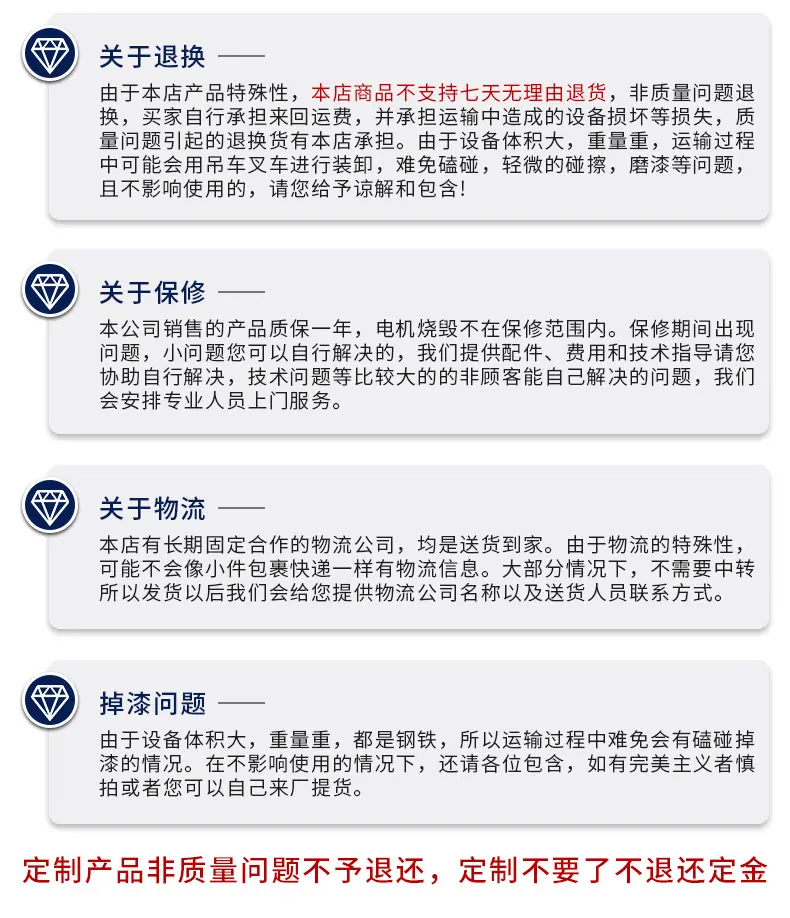 内页1移动式卸货升降平台_20