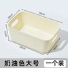 Caja de Almacenamiento Escritorio Almacenamiento de Cosméticos Miscelánea Caja Organizadora Cesta de Almacenamiento Plástico Snacks Hogar Cocina Caja de Almacenamiento