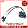 81420-A7011 es adecuado para Hyundai Kia actuador de cerradura de puerta de coche piezas automotrices