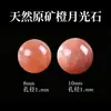 Cuentas de cristal natural S, cuentas sueltas, accesorios para pulseras DIY de joyería con cuentas de alta calidad, piedra lunar, cuentas redondas de cristal amarillo