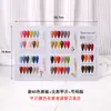 Novo Estilo Japonês Paleta de Cores Livro de Exibição de Nail Art Cartão de Cores 48 Cores Placa de Exibição Duas Cores 60 Cores 88 Cores Amostras de Ponta de Unha