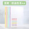 Kang Bai fábrica atacado creme cor departamento alunos versão horizontal e vertical do clipe de haste multi-página pasta teste papel armazenamento livro pasta