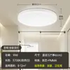 Luces LED de toro para balcón, luces de pasillo, luces de habitación, luces de pasillo, iluminación para dormitorio/sala de estar/luces de techo