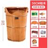 Cubeta para Pies Invierno Cubeta Alta y Profunda para Salud de Pantorrillas y Aislamiento Cubeta para Baño de Pies Hogar Madera Sólida Cubeta para Fumigación Cubeta para Lavado de Pies Cubeta de Madera