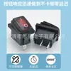 Interruptor Basculante Kcd1 Rojo Impermeable de 2 Pines y 2 Posiciones para Venta Directa, Certificado ETL CE