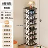 Rack de Sapato Dobrável de Armazenamento de Plástico Simples Rack de Armazenamento que Não Ocupa Espaço Rack de Armazenamento Armário de Sapatos Doméstico Rack de Sapato para Dormitório Instalação Gratuita