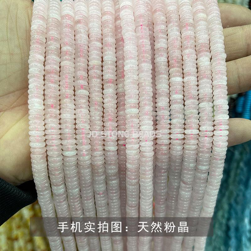 天然粉晶.jpg