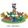 Silla giratoria exterior para niños de jardín de infantes, carrusel eléctrico grande de fibra de vidrio, camión de madera, caballo de madera, equipo de parque de atracciones