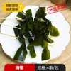 [SF Express Nanjing] Productos semiacabados para ingredientes de barbacoa: brochetas de cordero, brochetas a la parrilla, brochetas variadas, brochetas pequeñas, brochetas para olla, brochetas yakitori