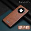 Funda de cuero ultrafina para Huawei Mate 40Pro, para negocios, SULADA Junshang