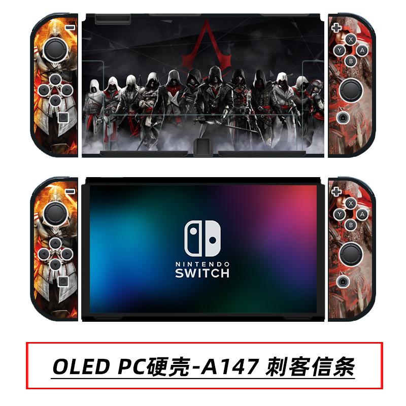 OLED PC硬壳-A147 刺客信条.jpg