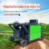 Máquina Moldadora de Acostamento de Estrada, Forma Deslizante de Concreto Totalmente Automática, Veículo Montado em Caminhão para Moldagem In-Situ de Meio-Fio