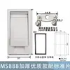 Fechadura de Porta de Subestação Tipo Caixa MS888 Fechadura de Armário MS887JP Fechadura de Caixa de Ramificação de Cabos de Transformador Tipo Caixa Fechadura de Caixa de Ferro