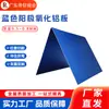 Placa de Aluminio Azul Anodizado Señalización Procesamiento Personalizado Panel de Aleación de Aluminio 5052 0.5 1.5 2mm Corte Cero