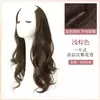 Extensión de Cabello de Una Pieza para Mujer para Mayor Volumen, Esponjosa e Invisible, Nuevo Estilo Francés con Capas Altas, Extensiones de Cabello Largo Rizado Ondulado Grande