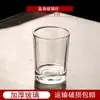 Copo de cerveja temperado copo de vidro doméstico bar de alta qualidade ktv copo de água tamanho pequeno comercial copo resistente a quedas octogonal