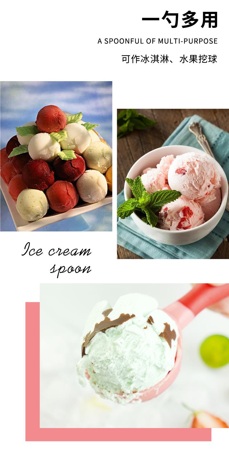 粉色雪糕勺2_09.jpg