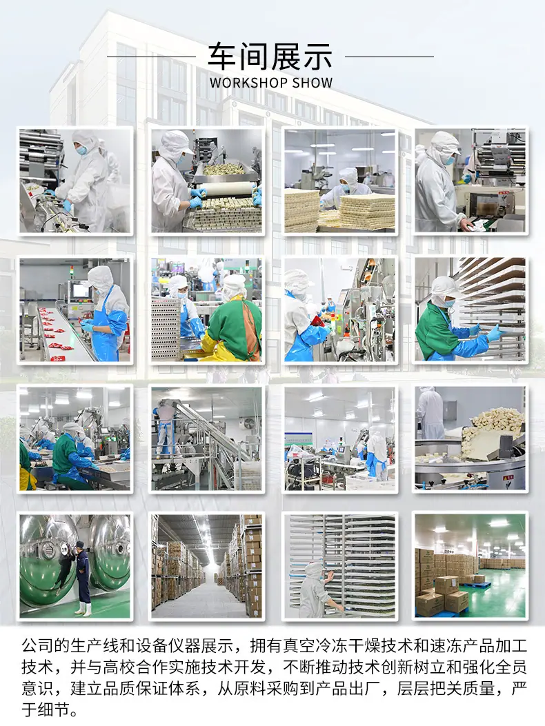 车间展示1