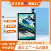 Alinella Cross-Border P5 Tablet Inteligente Android 10.1 polegadas Tela de Boot Personalizada Oem/Odm