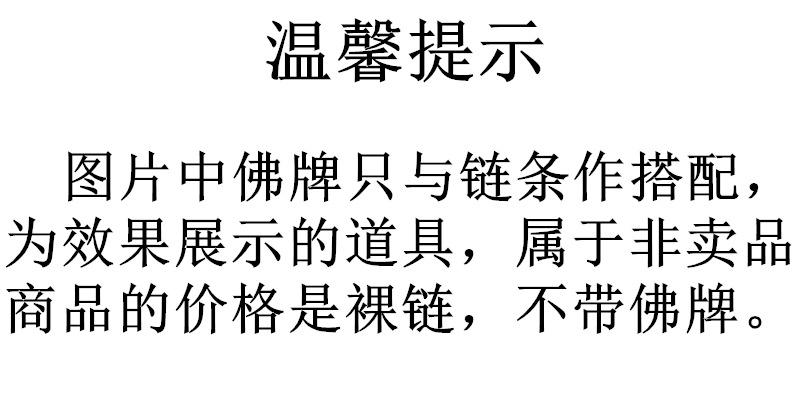 佛牌.jpg