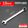 Chave de Duplo Propósito Keycon Flor de Ameixa Aberta Cabeça Dupla Conjunto de Chaves para Reparo Automotivo Dimei Chave Muda 6-36mm