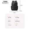 Mochila 2026 Nuevo Modelo Bolsa Escolar Juvenil para Estudiantes Universitarios Hombres, Estudiantes de Secundaria, Gran Capacidad, Mochila Resistente y Duradera