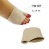 Funda de Lactancia Zapato de Tacón con Hilo Almohadilla para el Antepié para Mujeres, Protector de Antepié Engrosado Súper Suave para Pies de Hombres, Protector para el Pulgar del Pie