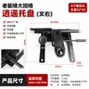 Bandeja Giratoria Antiexplosión Engrosada Accesorios Base de Silla Ejecutiva Silla Elevable Bandeja de Silla de Oficina