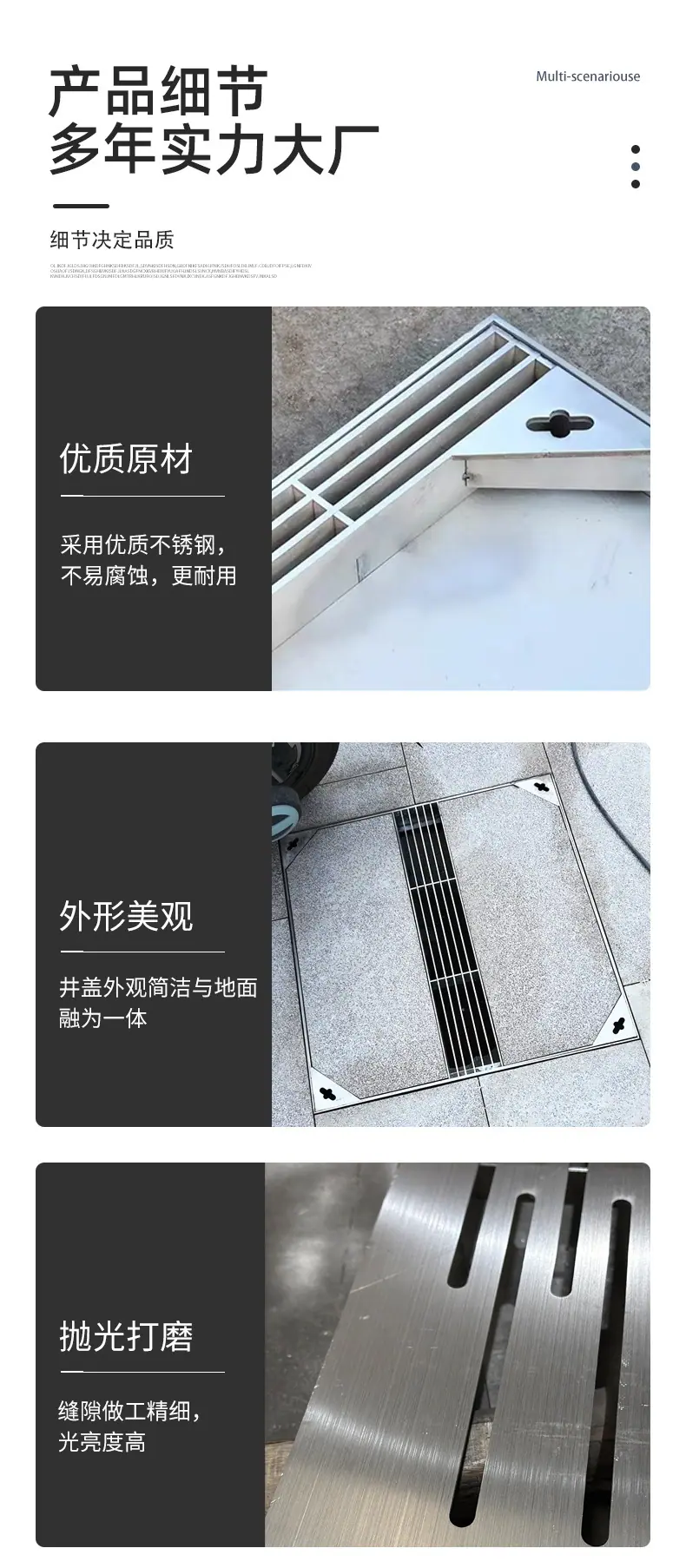 详情页1_09.jpg