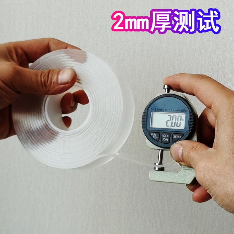 2mm厚测试