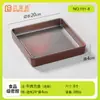 Plato Cuadrado de Melamina, Mismo Estilo que Shanwan, Restaurante de Hot Pot Estilo Montaña, Plato de Res Grasa Cortada Fresca para Shabu-Shabu, Vajilla Comercial Imitación Porcelana al por Mayor