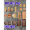 Bandeja Estudiante Hecha a Mano Cloisonné Base Esmaltada Tablero de Bambú Bandeja de Té Marcapáginas Filigrana Soporte para Té Posavasos Otro