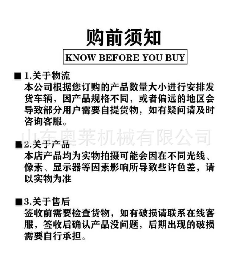 贝壳斗详情页_09.jpg