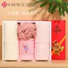 Jieliya toalla tres piezas Flor de baño combinación caja de regalo traje regalo de mano regalo para la espalda grupo de compra de empresa bordado