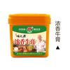 Pasta de Frango para Cozimento Lento, Uso Doméstico e Comercial, Pasta de Frango com Aroma Super Rico, Frango Ensopado, Hot Pot Picante, Panela Seca, Maocai, Tempero de Pasta de Tutano Ósseo, Atacado