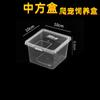 Caja de alimentación para reptiles, colorante de pelo de tortuga, para mascotas trepadoras, arañas, escorpiones, caracoles, escarabajos, ranas cornudas.