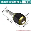 Adaptador Hexagonal de Conversão Rápida Mangueira Extensora de Bits Haste Hexagonal para Furadeira Elétrica Cabeça de Conversão Elétrica