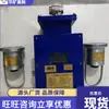 El Dispositivo Automático de Aspersión para Supresión de Polvo a Prueba de Explosiones y Seguridad Intrínseca Zpw-3.7C para Minería No Tiene Peligros de Seguridad y Es Robusto y Duradero