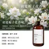 Aceite Aromático de Buda Mano de Ébano, Aceite Esencial para Aromaterapia, Botella Grande para Hoteles Cinco Estrellas, Uso Doméstico, Recarga para Difusor de Interior
