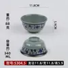 A8 Plástico Melamina Calcomanía Tazón de Sarga Tazón de Arroz Tazón de Sopa Tazón de Gachas Restaurante Hotel Cantina Anticaída Comercial Imitación Porcelana