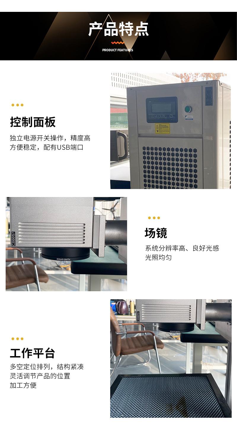 打标机_04.jpg