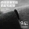 Calcetines de Algodón para Hombre hasta la Pantorrilla con Alta Elasticidad, Deportivos Antibacterianos y Desodorantes, Nuevo Modelo Popular 2026, Venta al por Mayor desde la Fábrica Fuente de Zhuji