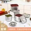 Cuenco cuadrado de acero inoxidable para mermelada para repostería comercial, Cuenco cuadrado para toppings de té de leche, Frasco cuadrado engrosado para condimentos con tapa para cocina doméstica