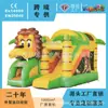 Cama Elástica Inflable Pequeña para Uso en Casa, Casa de Juegos Interior para Niños, Cama Saltarina, Castillo de Parque de Atracciones, Tobogán, Mini Trampolín