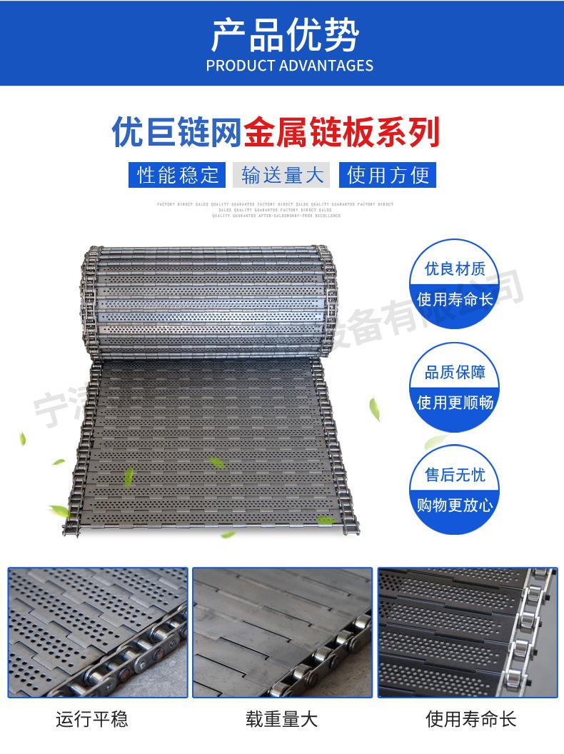 优巨链板详情_06.jpg