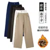 Calças de Lã Grossa de Pernas Largas Forradas com Fleece para Mulheres Plus Size e Altas, Calças Casuais Extra Longas com Lã