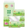 Papel Higiénico Qingfeng, Pulpa de Madera Pura, Tejido Suave como la Seda, Papel Higiénico para el Hogar, Servilletas Multiespecificación, Fábrica Mayorista