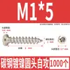 Tornillos Autorroscantes Cabeza Redonda Niquelados Acero al Carbono PA Phillips Cabeza de Panal Cola Puntiaguda Tornillos para Madera M1M2M4M5M6