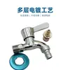 Venta Directa de Fábrica de Grifos para Lavadora, Lavaderos para Trapeador de Acero Inoxidable, Grifos de Agua Domésticos, de Agua Fría Única de Apertura Rápida con Caño Largo de 4 Puntos