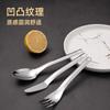 Nuevo Juego de Cubiertos de Acero Inoxidable de Tres Piezas Cuchillo, Tenedor y Cuchara Transfronterizo Nuevo Cuchillo para Bistec, Tenedor Dulce Suministros para Hotel Engrosado